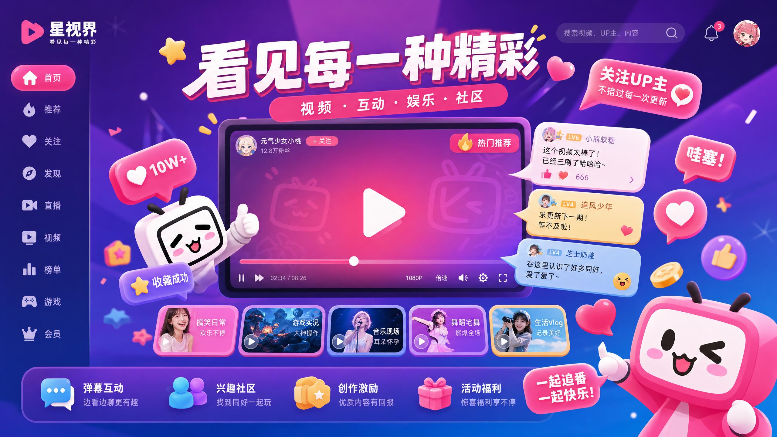 青柠视频-青柠视频社区精选｜最美生活视频分享