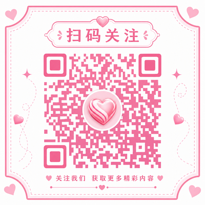 青柠视频公众号二维码